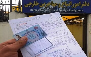 بیمه ۲۰۰ هزار تبعه خارجی رایگان شد