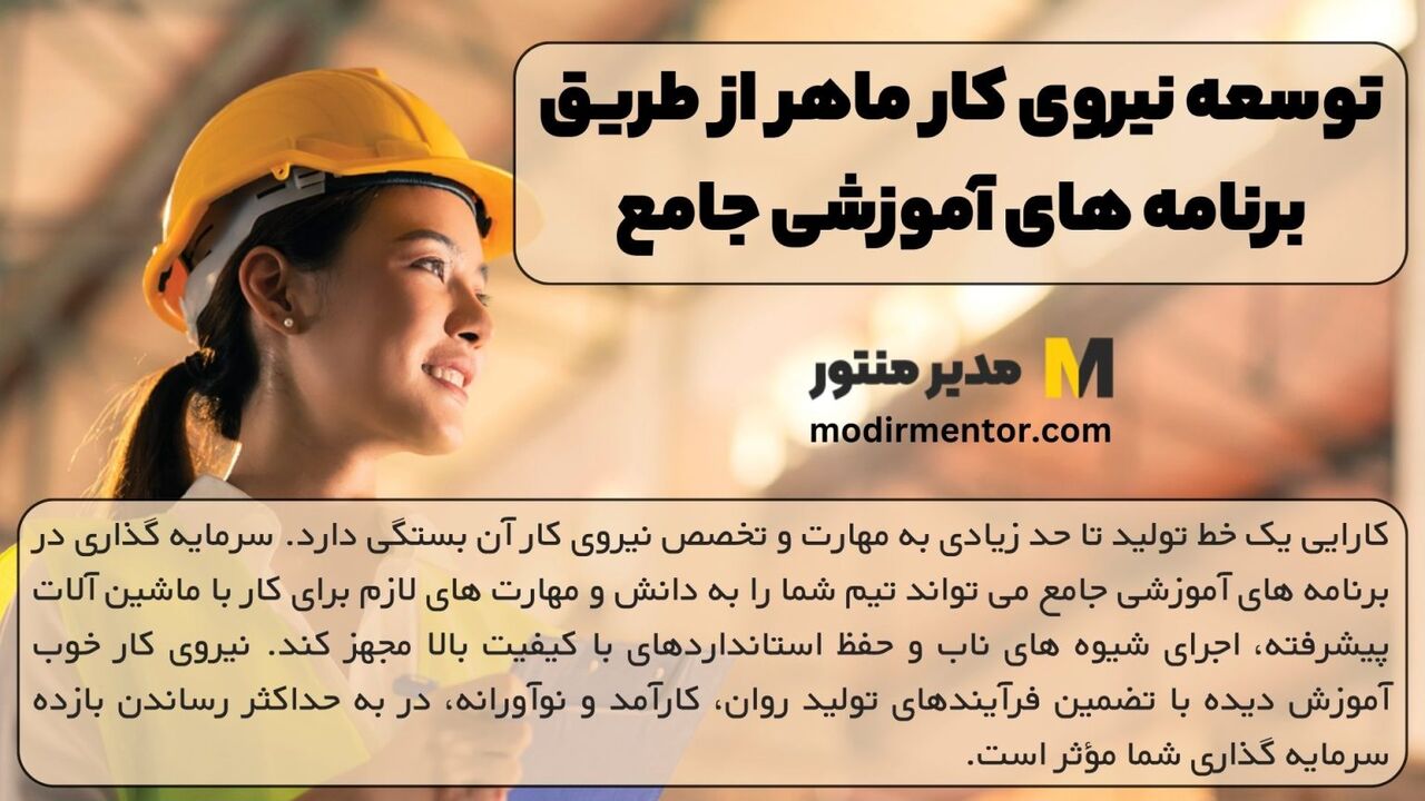 خط تولید با ۲۰۰ میلیون