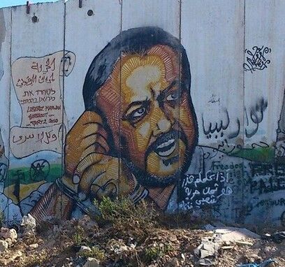 «ماندلا فلسطین» کیست؟ / آیا مروان برغوثی حاکم آینده فلسطین خواهد بود؟