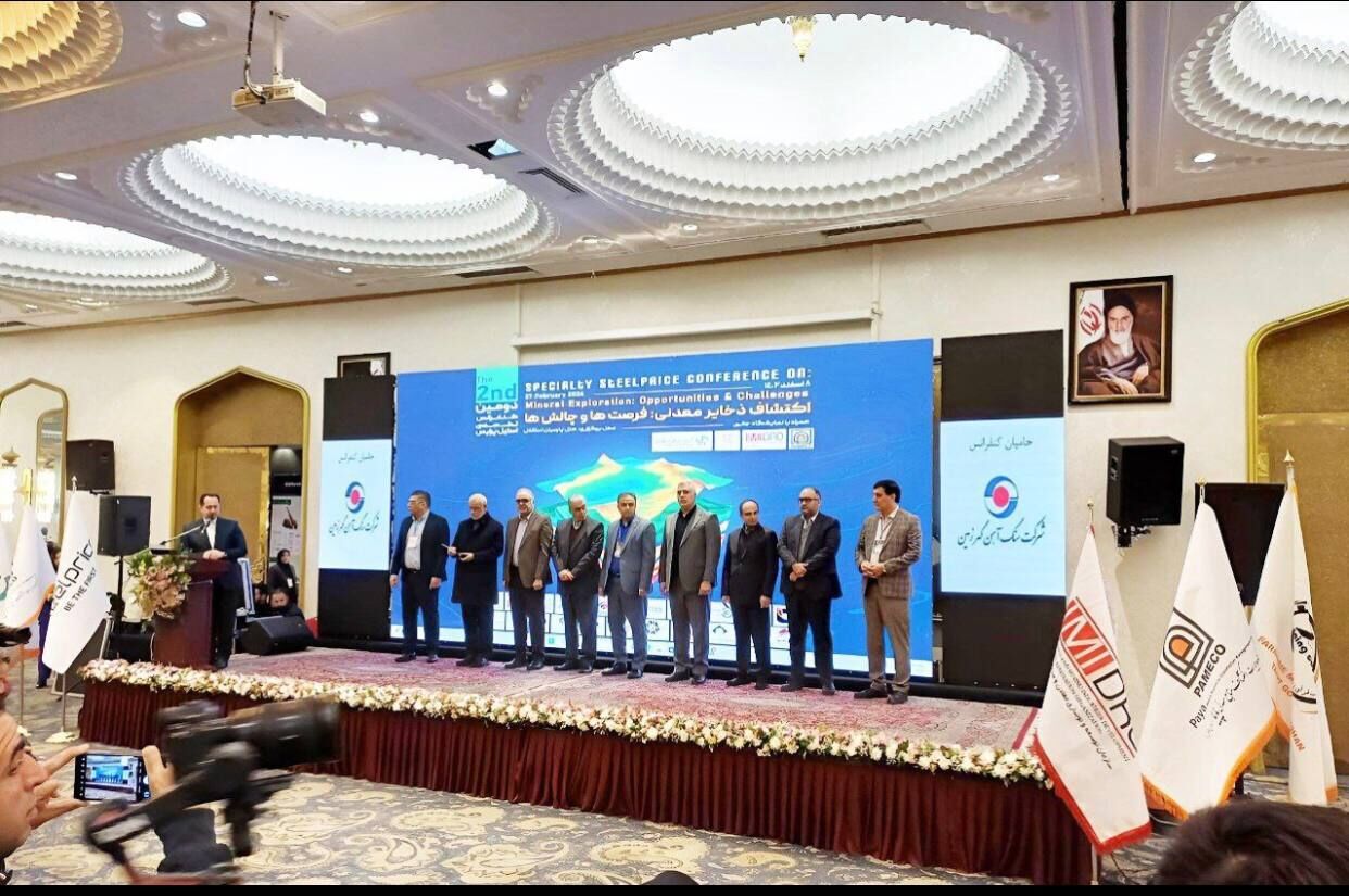 بزرگترین گردهمایی تخصصی اکتشاف ذخایر معدنی ایران / آغاز دومین کنفرانس تخصصی استیل پرایس