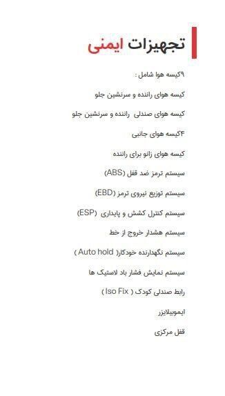 یک تویوتا کرولا جدید در راه است + عکس