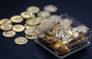 هفته صعودی قیمت طلا و سکه / بانک مرکزی سکه‌های ۱۳۸۶ را حراج می‌کند