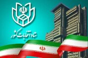 اظهارات استاندار تهران در مورد نرخ مشارکت