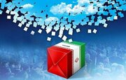 نتایج انتخابات مجلس استان قزوین اعلام شد