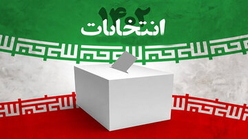 فوری؛ اولین نتایج انتخابات مجلس در تهران + در حال به روزرسانی