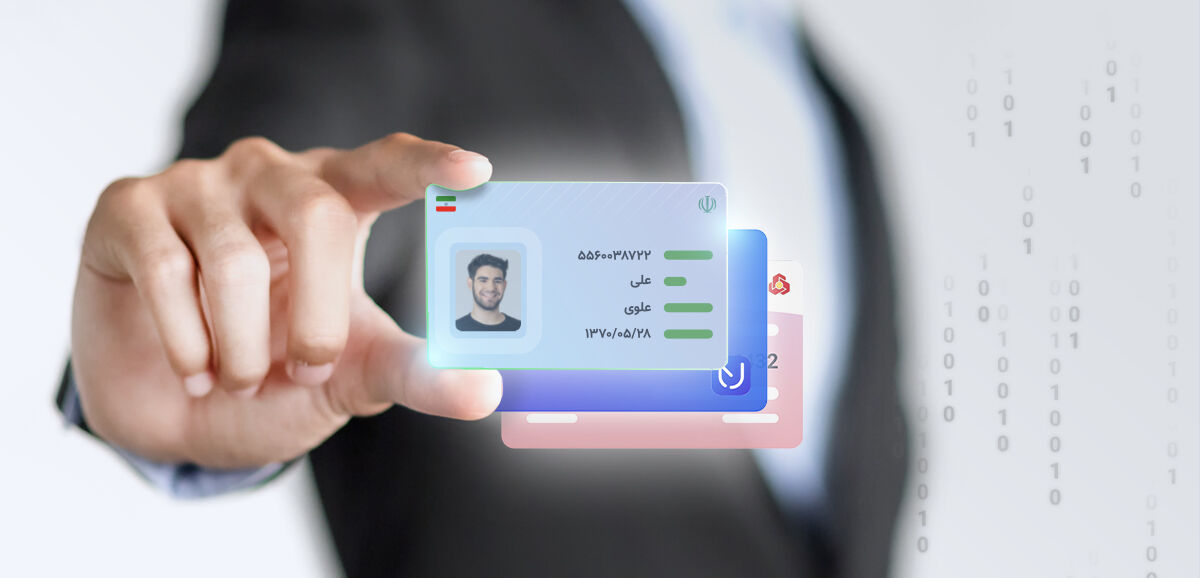 شماره ملی این افراد مسدود نمیشود