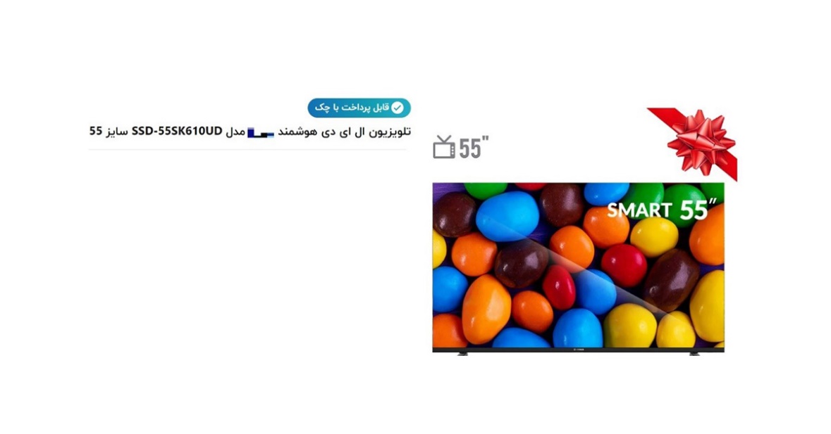 از دیجیکالا با چک خرید کنید