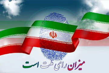 انتخابات تهران تمام الکترونیک است