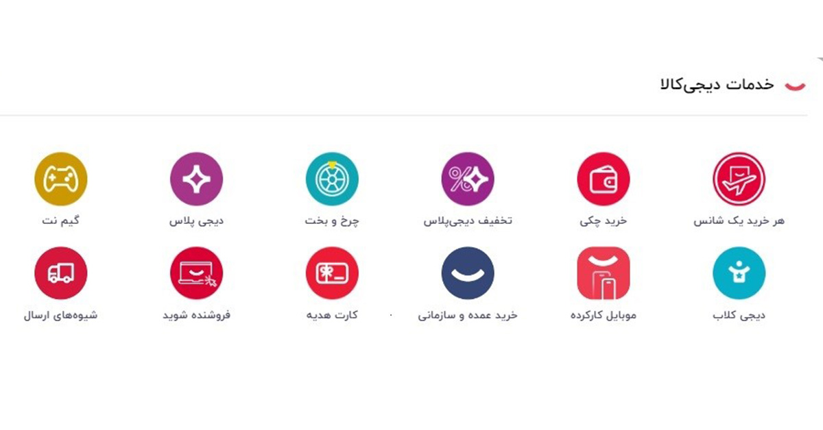 کارت هدیه الکترونیک دیجیکالا؛ جایگزین کارتها و هدیههای قدیمی