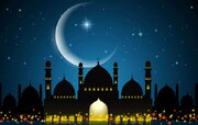 اولین روز ماه رمضان ۱۴۰۳ کی است؟ / تاریخ پایان و شروع رمضان امسال