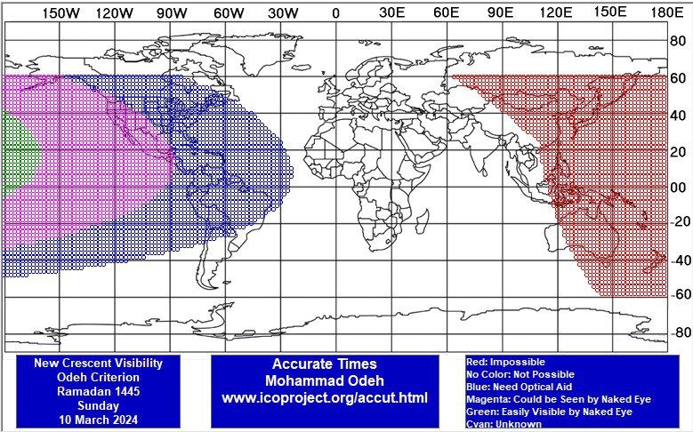 روز اول ماه رمضان مشخص شد