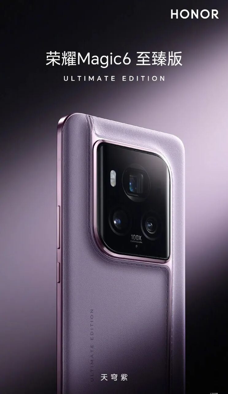 یکی از عجیبترین طراحیها در صنعت موبایل؛ گوشی پرقدرت آنر بهنمایش درآمد