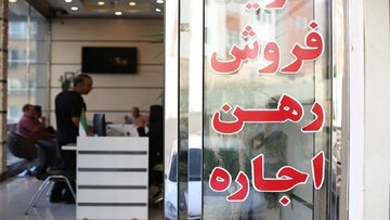 معاملات مسکن در تهران آب رفت!
