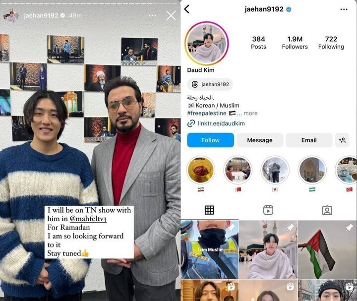 خواننده مشهور کیپاپ به تلویزیون ایران میآید