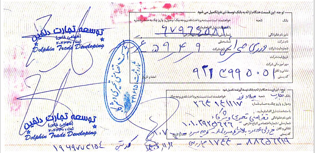 ۵٠٠ میلیون دلار بنزین صادراتی برای پرداخت بدهی ابرمفسد اقتصادی