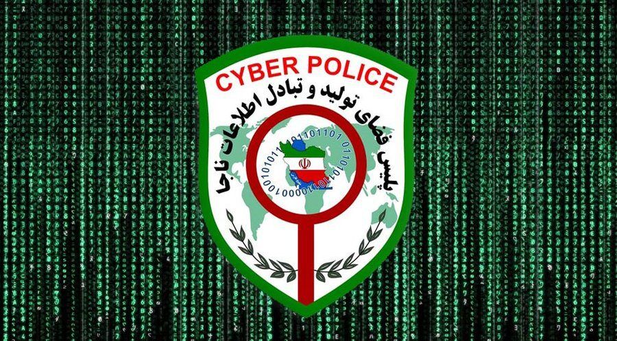 هشدار پلیس فتا در مورد تبادل آنلاین ارز در نوروز