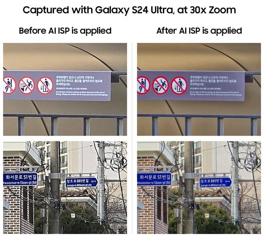 با موتور ProVisual در گوشیهای سری گلکسی اس ۲۴ آشنا شوید