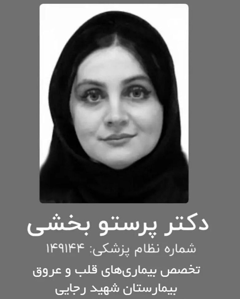 چرا این خانم دکتر جوان در خرمآباد خودکشی کرد؟ + عکس