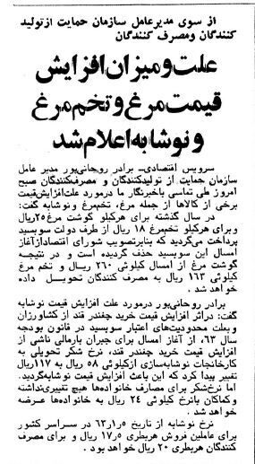 از تخممرغ و نوشابه تا بلیت سینما گران شد