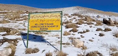 اینجا مرموزترین روستای ایران است