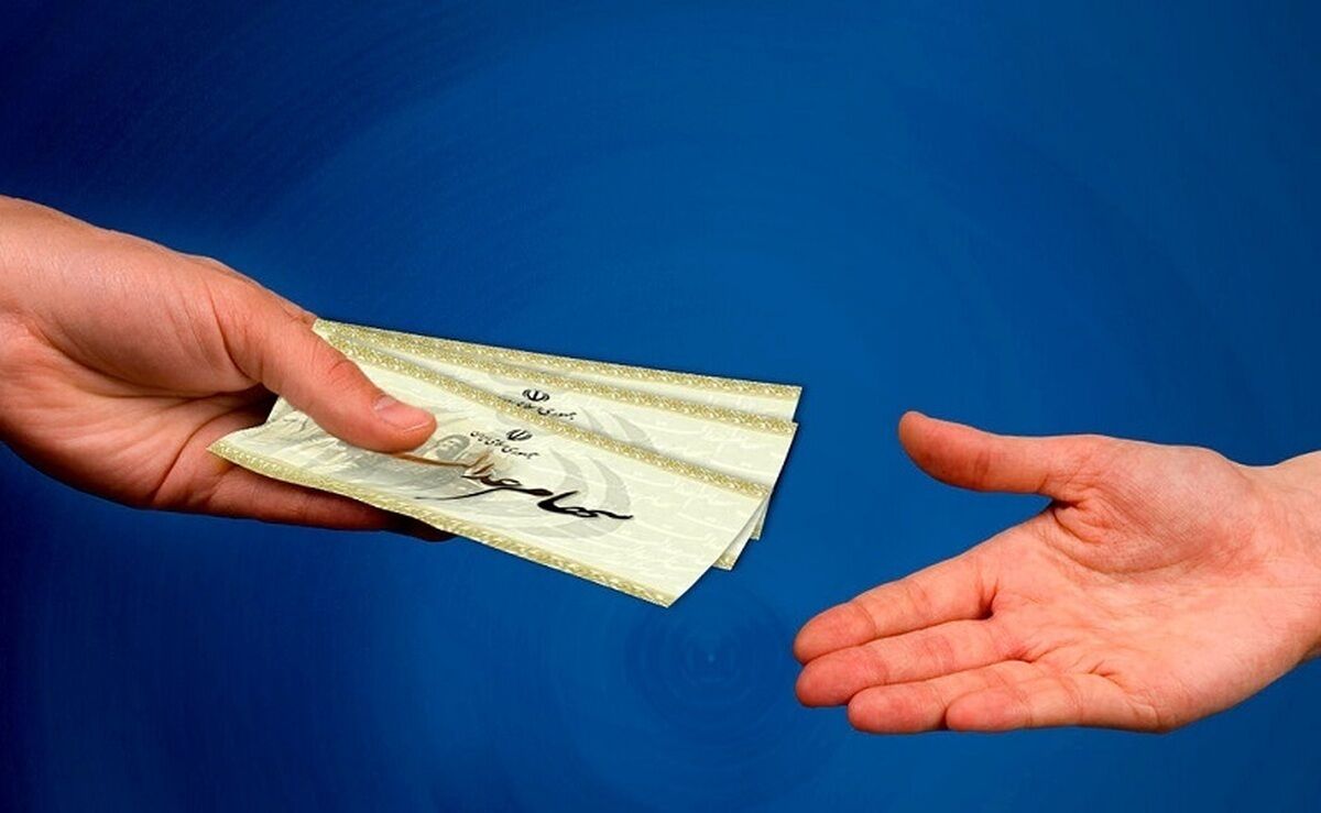 ثبت نام سهام عدالت جاماندگان + جزئیات