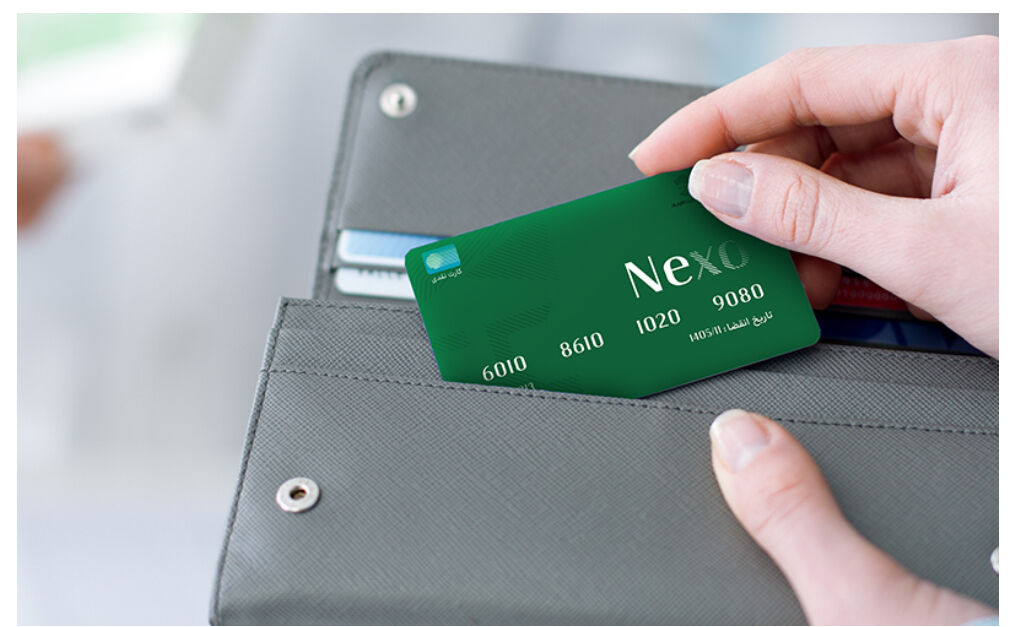 تراکنشهای بدون محدودیت با کارت نکسو