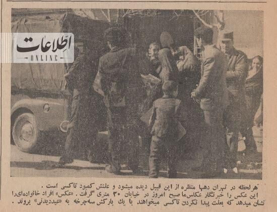 ۲ عکس دیدنی از مسافرکشی در تهران و گیلان: نوروز ۱۳۴۷