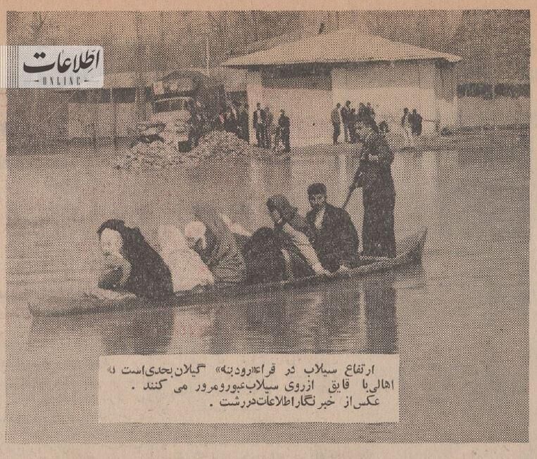 ۲ عکس دیدنی از مسافرکشی در تهران و گیلان:‏ نوروز ۱۳۴۷