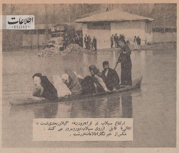 ۲ عکس دیدنی از مسافرکشی در تهران و گیلان: نوروز ۱۳۴۷