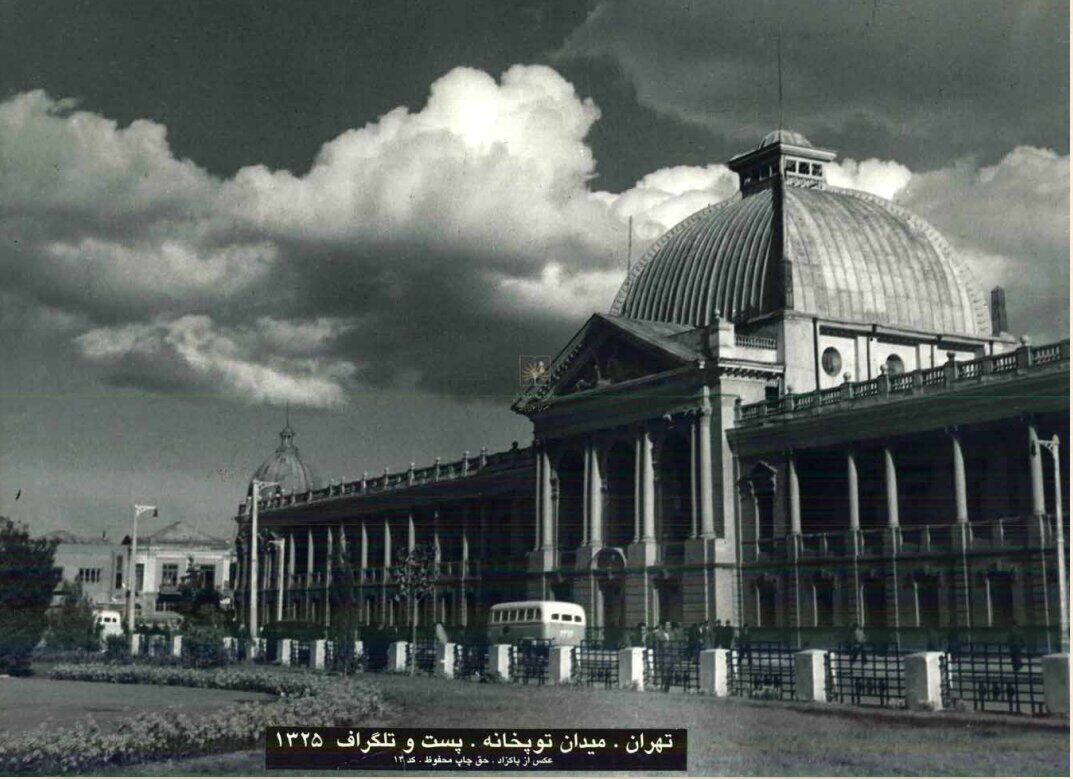 نمای جالب از میدان توپخانه، ۷۸ سال قبل + عکس