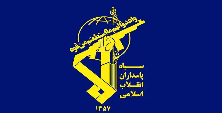 اطلاعیه فوری شورای عالی امنیت ملی درباره حمله سپاه