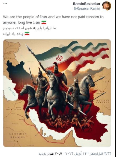 واکنش رامین رضاییان به حمله ایران به اسرائیل + عکس