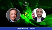 دومین گفتگوی وزرای خارجه ایران و انگلیس