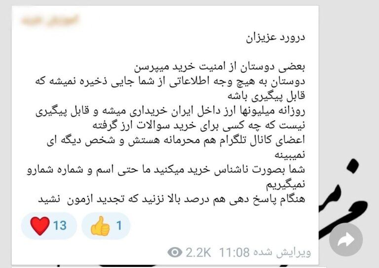 با پرداخت ۲۰ میلیون تومان وکیل شوید!