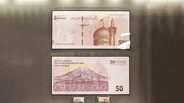 اطلاعیه مهم بانک مرکزی درباره چاپ ایران چک‌های جدید