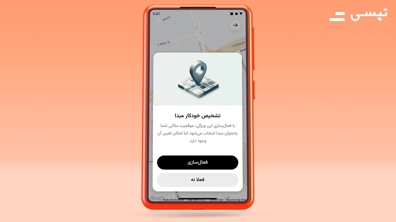 کوتاهتر شدن مراحل درخواست خودرو در تپسی