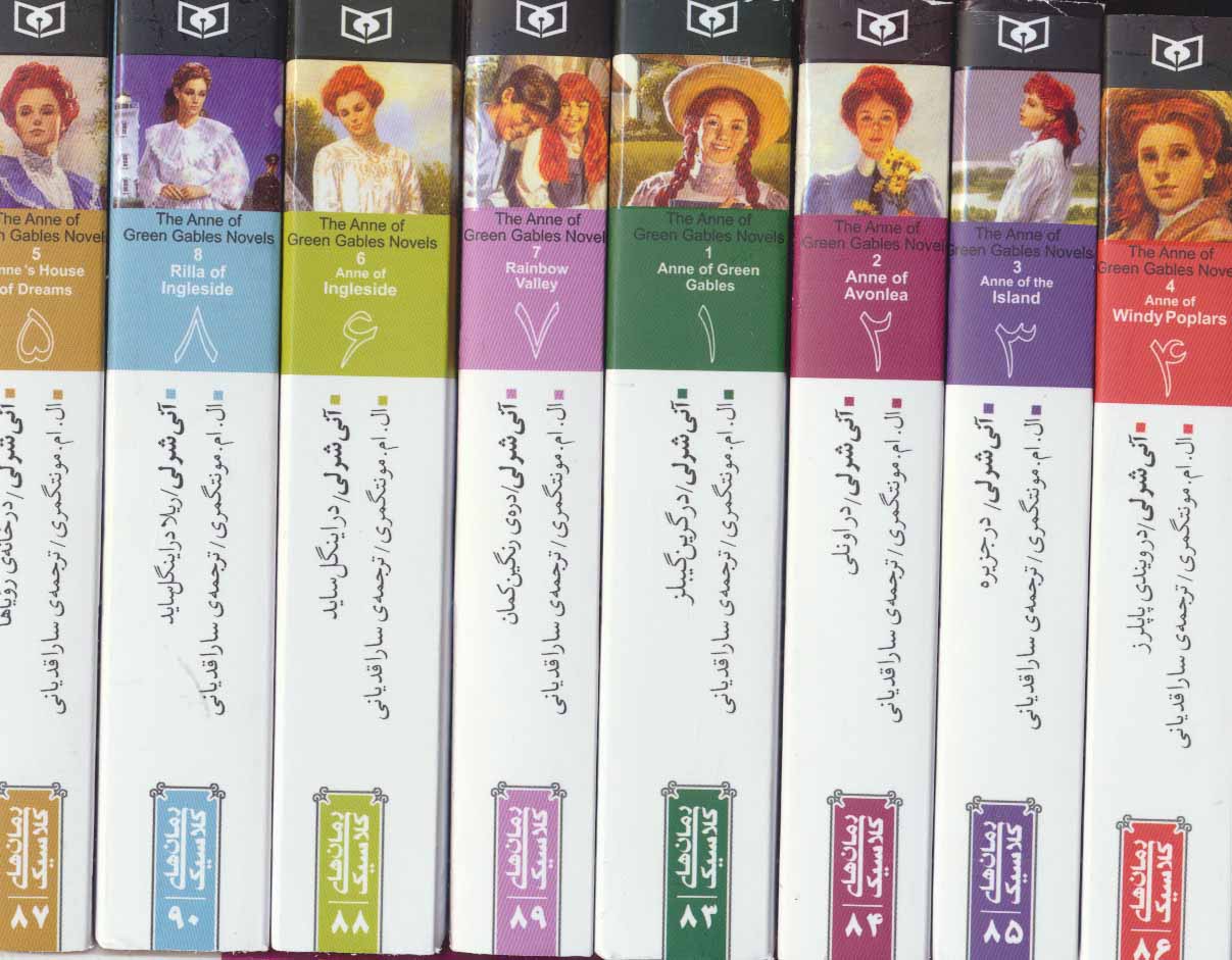 برترین کتاب های نمایشگاه کتاب 1403 برای کودکان