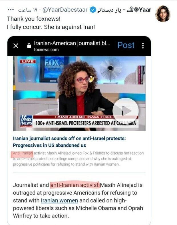 ماهیت واقعی مسیح علینژاد را برملا شد | تصاویر