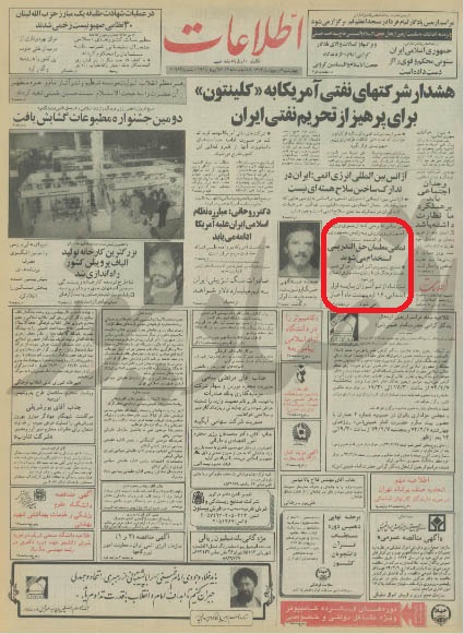 تکلیف معلمان حقالتدریسی روشن شد + جزییات