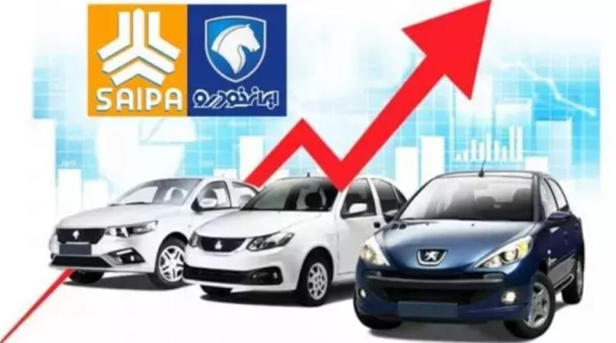 وضعیت بازار خودرو چهارشنبه ۱۲ اردیبهشت / افزایش سنگین قیمت تارا، هایما و کوییک