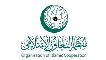 درخواست مهم سازمان همکاری اسلامی از همه کشورهای جهان