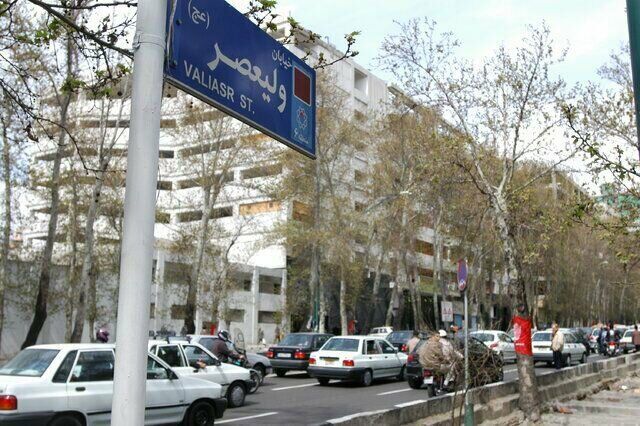 طولانیترین خیابان تهران ۶۹ سال قبل این شکلی بود + عکس