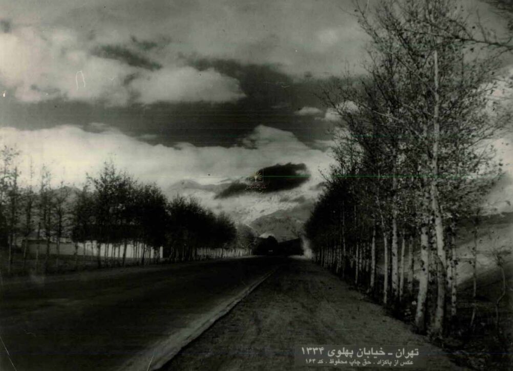 طولانی‌ترین خیابان تهران ۶۹ سال قبل این شکلی بود + عکس