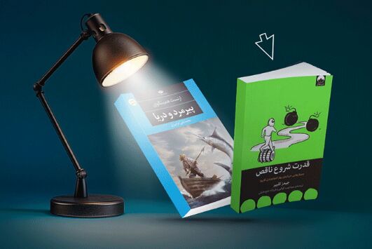 فروش ویژه کتاب با تخفیفهای تکرار نشدنی در دیجیکالا: کتابفروشی به وسعت ایران