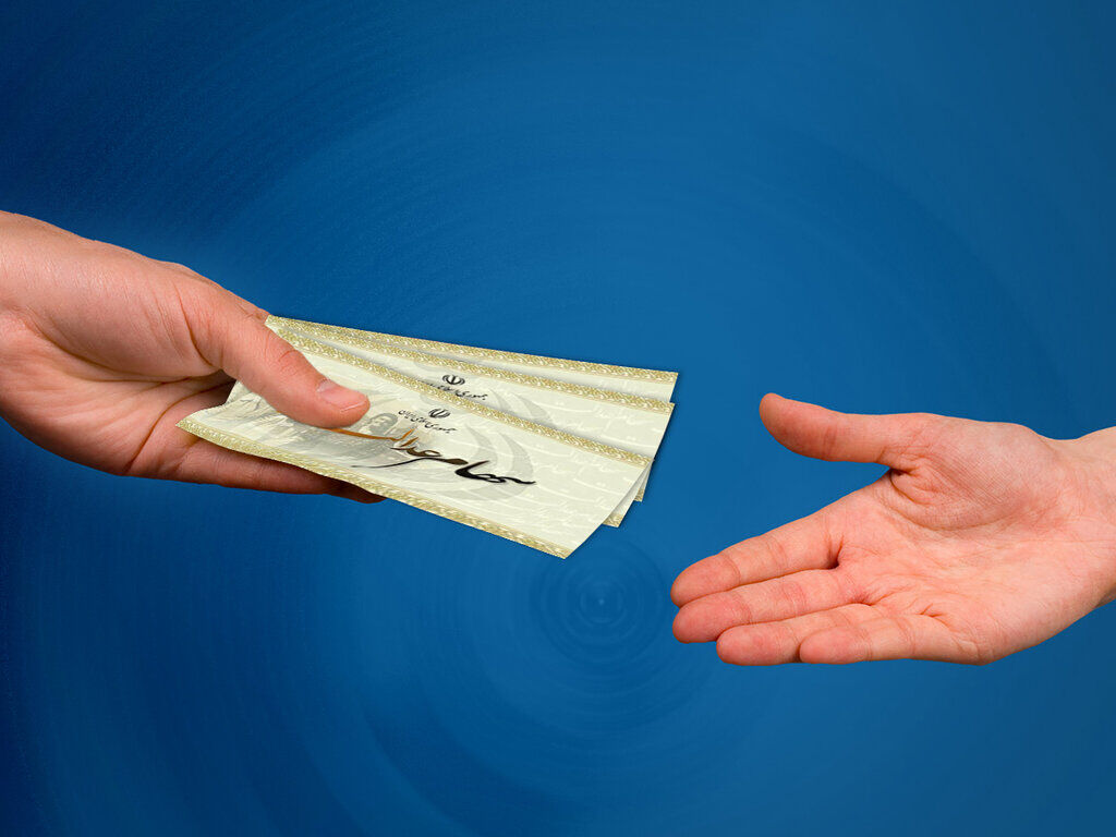 ارزش سهام عدالت / سود سهام کی واریز میشود؟