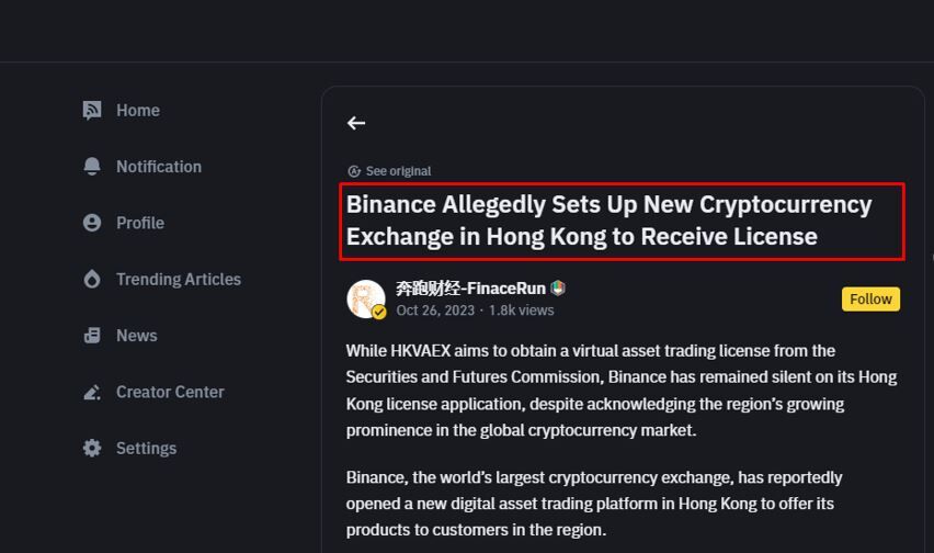 Binance Exchange has returned, but in a different guise?