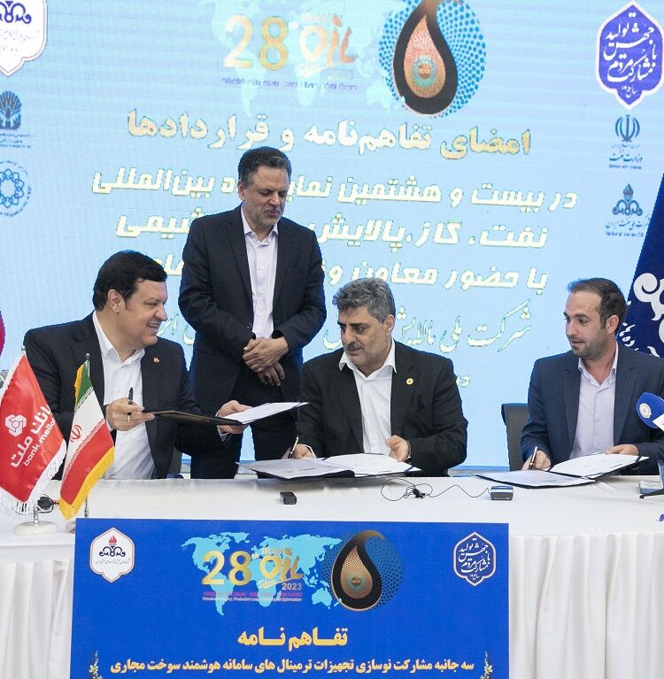 بانک ملت سامانه هوشمند سوخت را نوسازی میکند / امضای ۳ تفاهمنامه در حوزه انرژی بین بانک ملت و شرکت ملی پخش و پالایش فرآوردههای نفتی