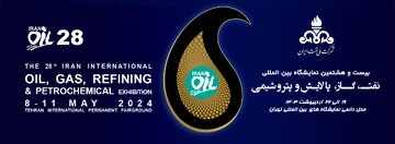 28th Iran Oil Show Inaugurated in Tehran