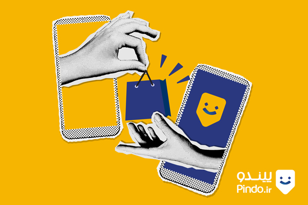 خرید گوشی موبایل و لپ تاپ از فروشگاه اینترنتی پیندو