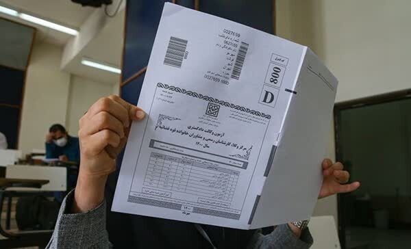 نتایج آزمون وکالتی که سؤالاتش لو رفته، اعلام میشود؟